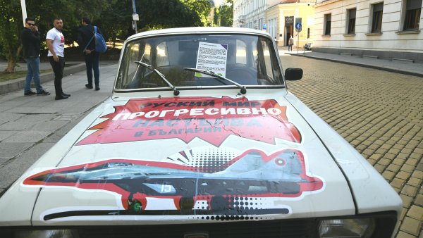 БГНЕС