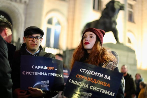 Снимка: Димитър Кьосемарлиев, Dnes.bg