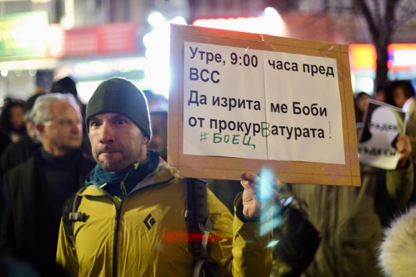 Снимка: Димитър Кьосемарлиев, Dnes.bg