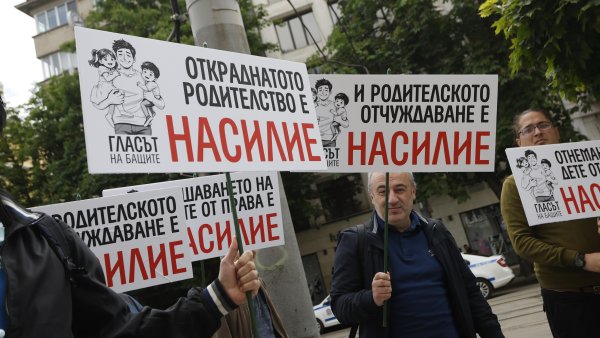 Снимка: БГНЕС
