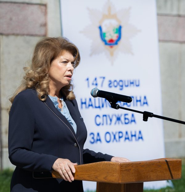БГНЕС
