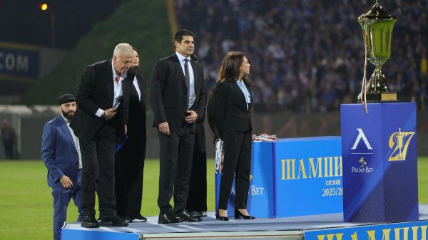 БГНЕС