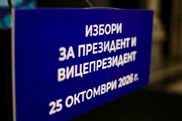 Димитър Кьосемарлиев, Dnes.bg
