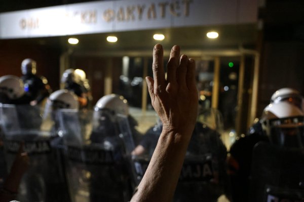 Снимка: БГНЕС