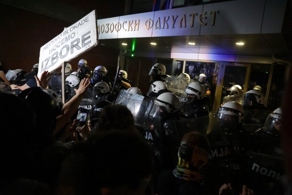 Снимка: БГНЕС