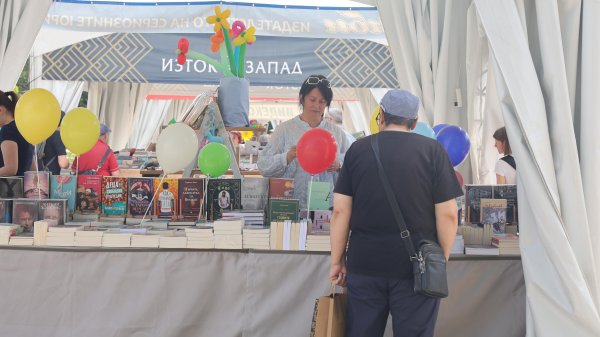 БГНЕС