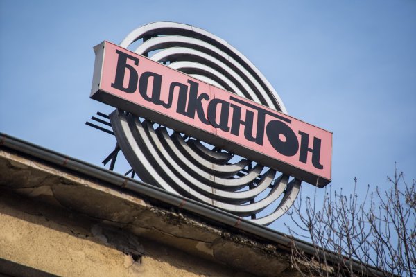 Снимка: Димитър Кьосемарлиев