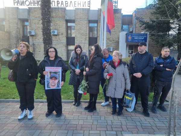 Снимка: БГНЕС