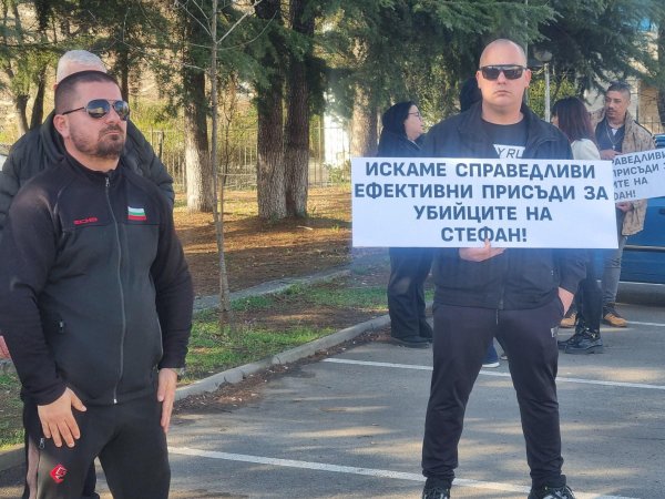 Снимка: БГНЕС