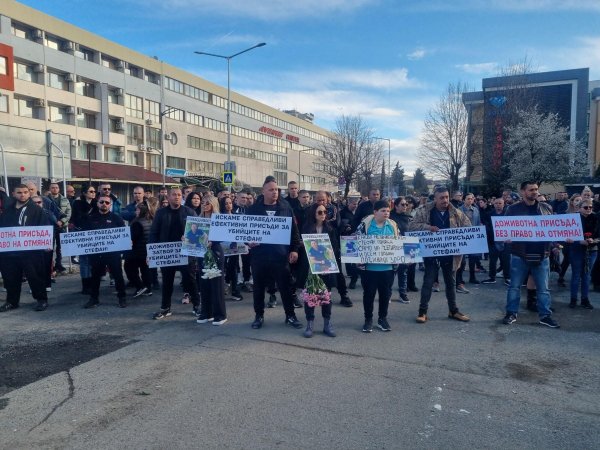 Снимка: БГНЕС