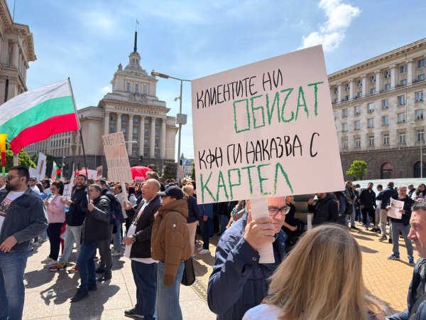 Снимки: Димитър Кьосемарлиев, Dnes.bg