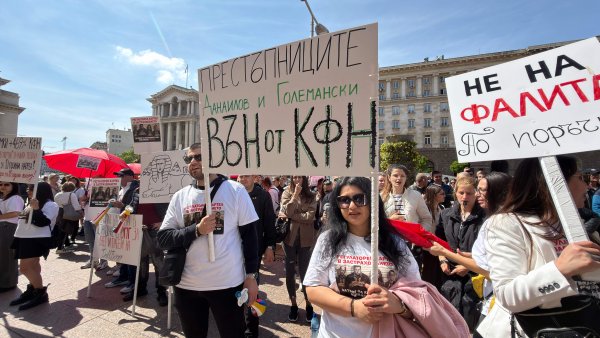 Снимки: Димитър Кьосемарлиев, Dnes.bg