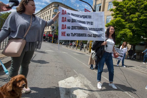 Снимка: БГНЕС