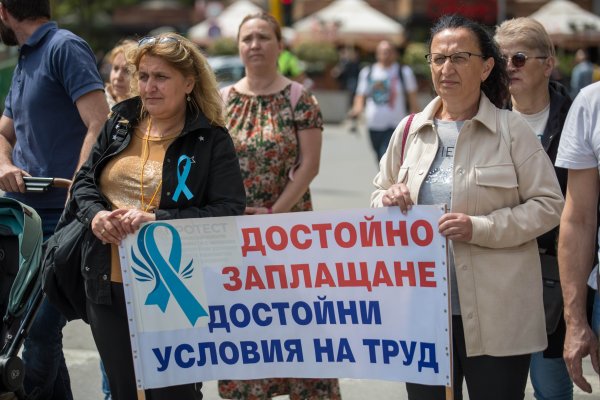 Снимка: БГНЕС