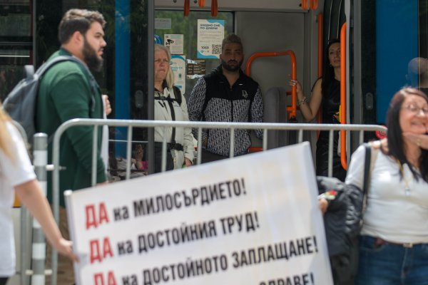 Снимка: БГНЕС