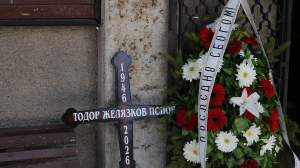 Снимки: БГНЕС