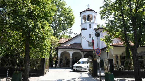 БГНЕС