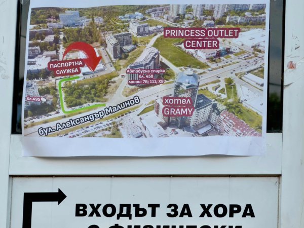Снимка: Димитър Кьосемарлиев