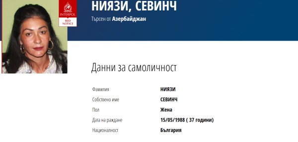 Севинч Ниязи и братята Гюрджан и Тезджан Ангелови са изидрвани от Азербайджан по сигнали за изнудване на граждани на Азербайджан с голи клипове