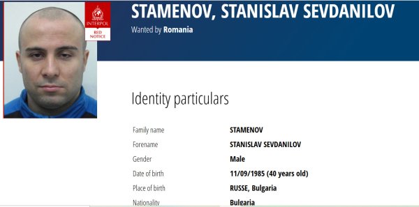 Станислав Стаменов е издирван за трафик на наркотици