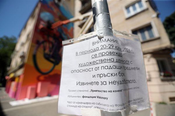 Димитър Кьосемарлиев, Dnes.bg