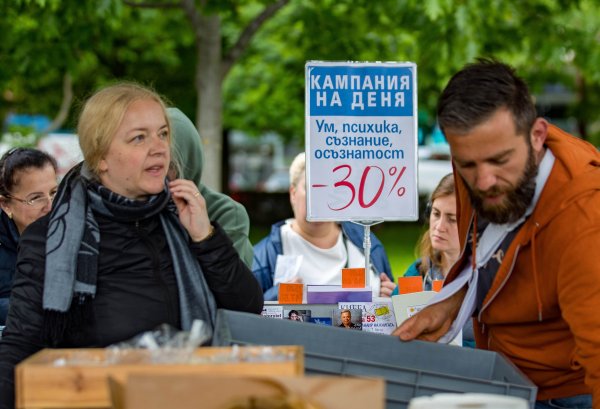 Снимка: Димитър Кьосемарлиев
