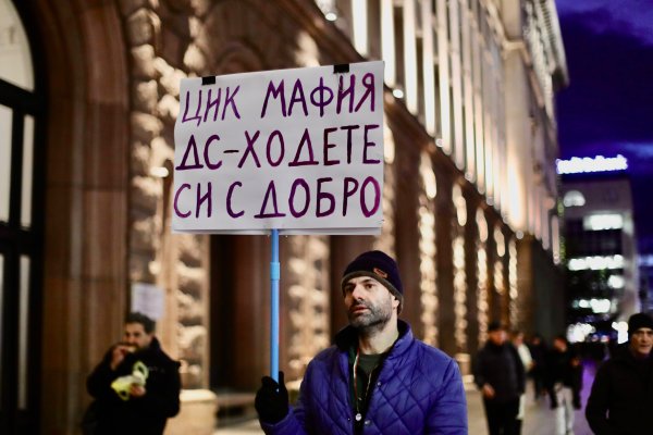 Снимка: Димитър Кьосемарлиев, Dnes.bg