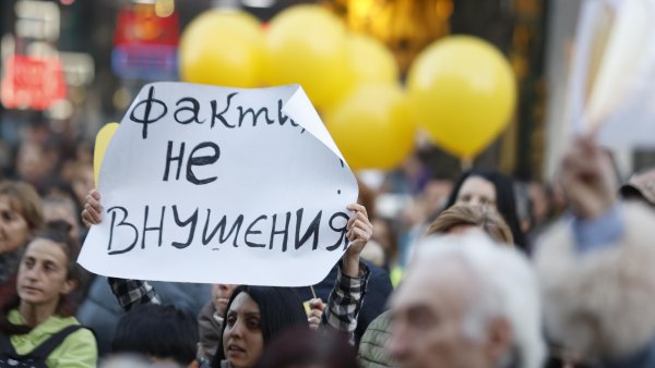 Снимка: БГНЕС