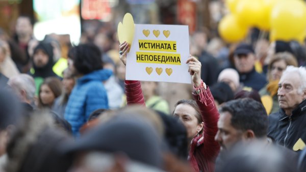 Снимка: БГНЕС