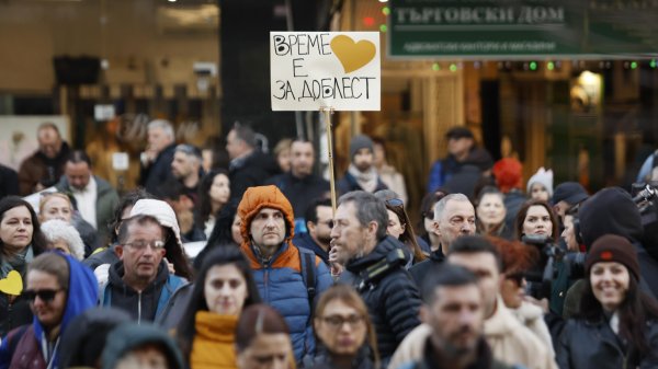 Снимка: БГНЕС