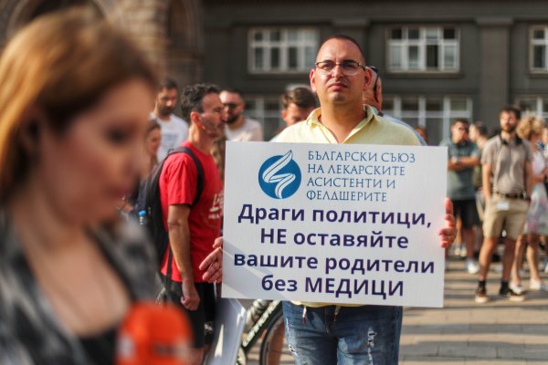 Снимка: Димитър Кьосемарлиев, Dnes.bg