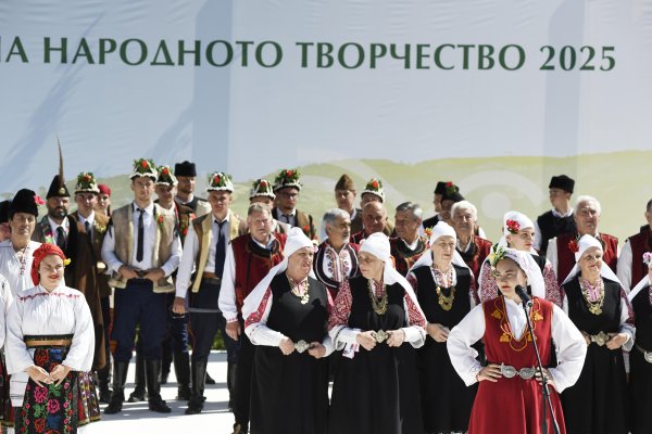 БГНЕС