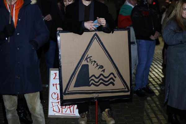 Снимки: БГНЕС