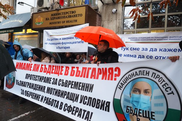 Снимки: БГНЕС