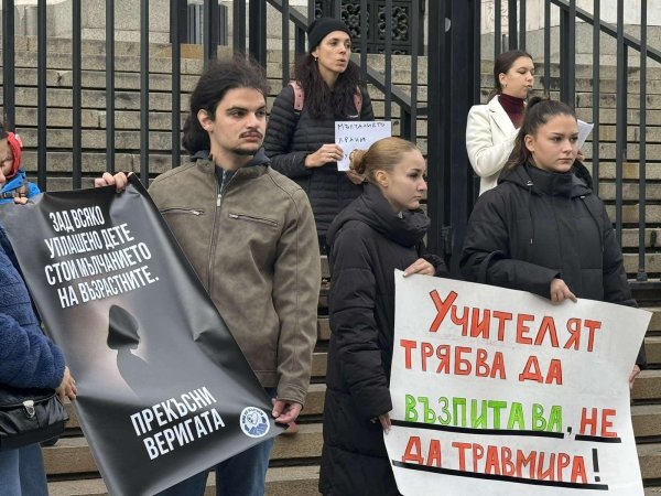 Снимка: БГНЕС