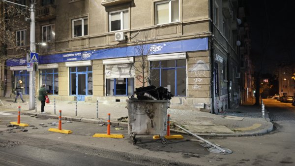 Снимка: БГНЕС