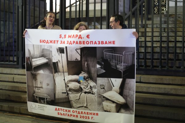 Снимка: Димитър Кьосемарлиев