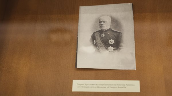 Снимка: БГНЕС