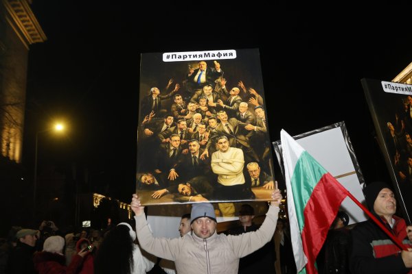 Снимки: БГНЕС