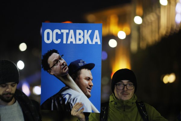 Снимки: БГНЕС