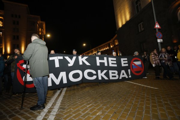 Снимки: БГНЕС