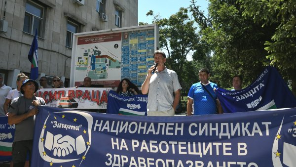 Снимки: БГНЕС