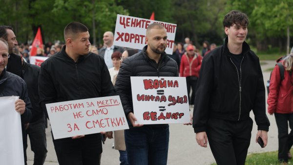 Снимка: БГНЕС