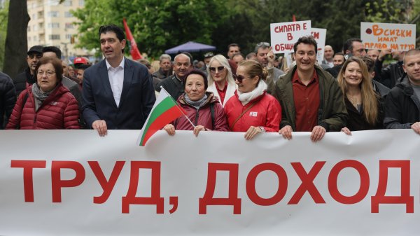 Снимка: БГНЕС