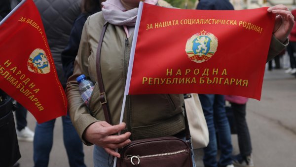 Снимка: БГНЕС