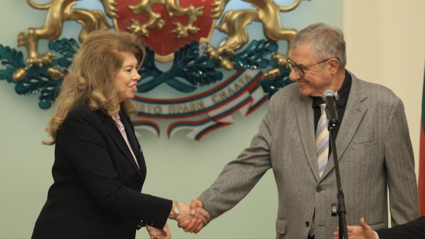 БГНЕС