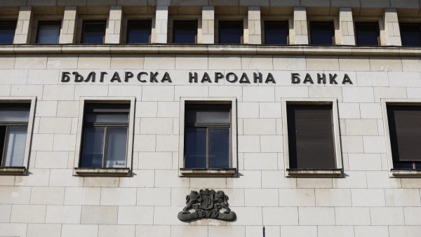 БГНЕС
