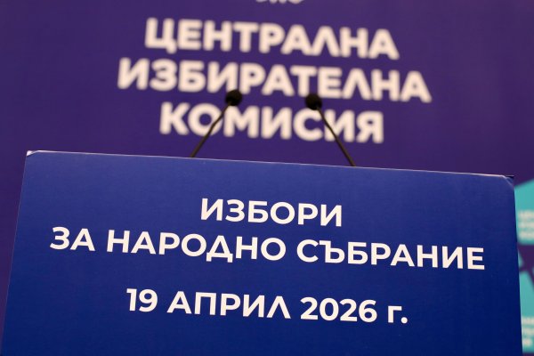 Димитър Кьосемарлиев, Dnes.bg