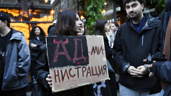БГНЕС