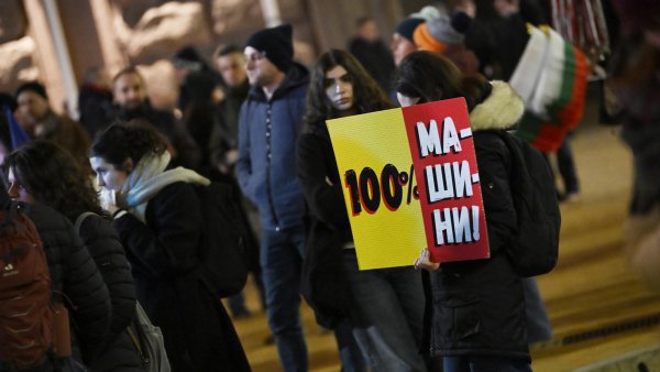 Снимка: БГНЕС